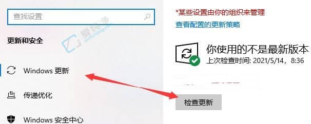win10怎么升级到win11系统-win10怎么免费升级win11