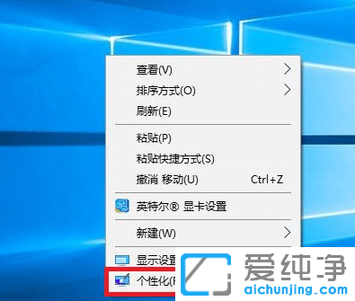 win10控制面板怎么调出来