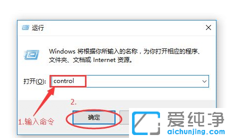 win10控制面板怎么调出来