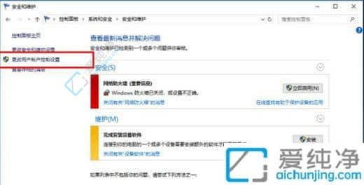 win10关闭安装软件的询问弹窗-Win10电脑安装软件总是弹出安全警告