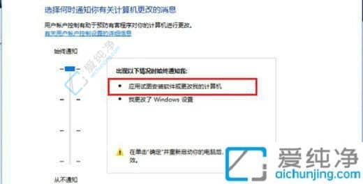 win10关闭安装软件的询问弹窗-Win10电脑安装软件总是弹出安全警告