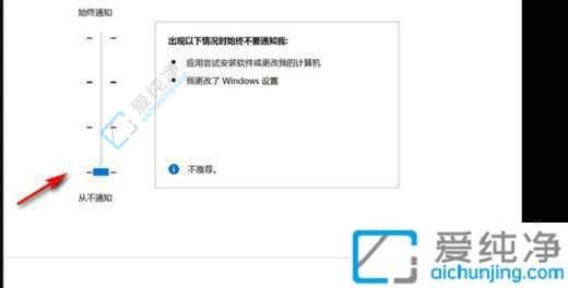 win10关闭安装软件的询问弹窗-Win10电脑安装软件总是弹出安全警告