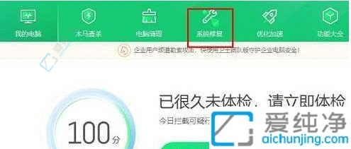 win10系统如何更新补丁-win10系统如何获得最新的补丁