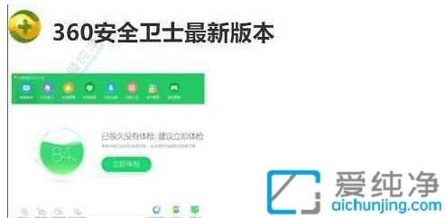 win10系统如何更新补丁-win10系统如何获得最新的补丁