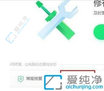 win10系统如何更新补丁-win10系统如何获得最新的补丁