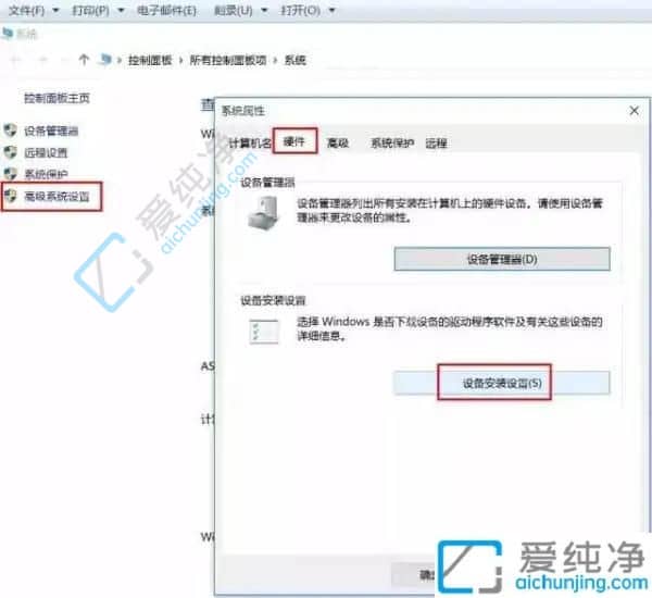 win10怎么关掉驱动自动更新-win10自动更新驱动怎么关闭