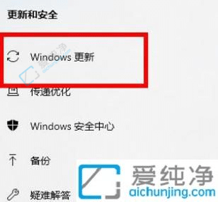 win10怎么更新到最新版本-Win10系统版本更新方法
