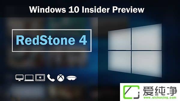 win10如何开启悬浮搜索功能