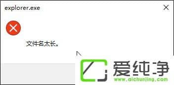 win10文件名过长无法删除怎么办