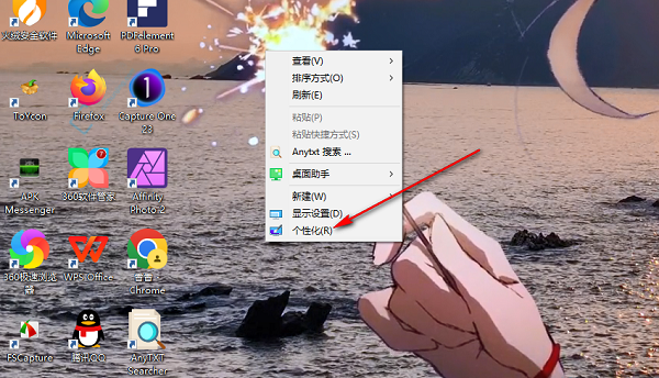 win10任务栏自动隐藏如何设置-win10任务栏怎么自动隐藏