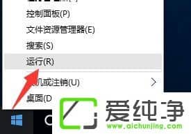 Win10系统Guest账户怎么开启