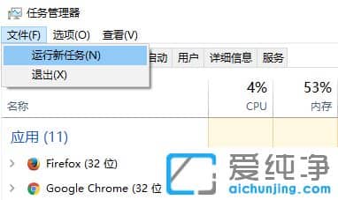 win10开机之后黑屏只有一个鼠标