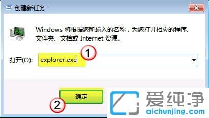 win10开机之后黑屏只有一个鼠标
