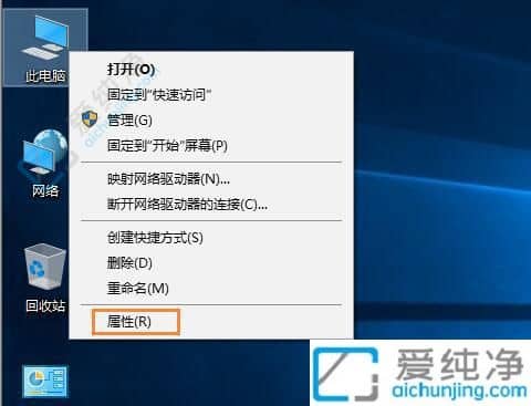 win10系统如何加入工作组-win10系统加入局域网工作组