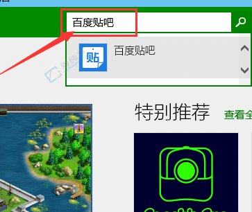 win10怎么安装第三方软件-win10系统怎么安装软件