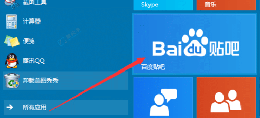 win10怎么安装第三方软件-win10系统怎么安装软件