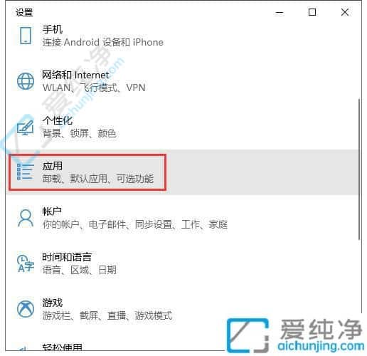 Win10怎么重置edge浏览器-win10重置edge浏览器的步骤