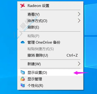 win10缩放125%很模糊解决方法-win10缩放100太小125模糊怎么办