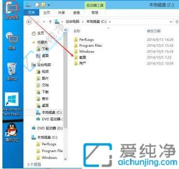 win10电脑怎么设置共享文件夹-win10共享文件夹怎么设置