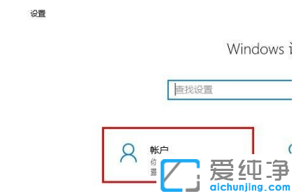 win10电脑怎么删除开机密码-win10系统怎样删除开机密码