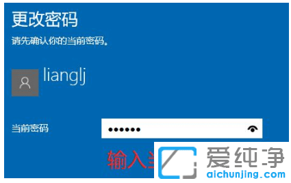 win10电脑怎么删除开机密码-win10系统怎样删除开机密码