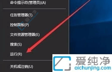 如何关闭win10开机启动项-win10在哪里关闭开机启动项
