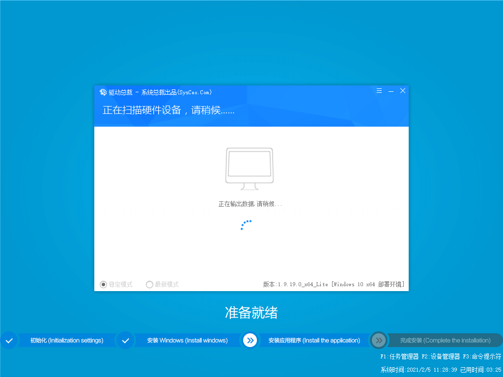 怎么下载纯净版win10到u盘-在哪下载win10纯净版