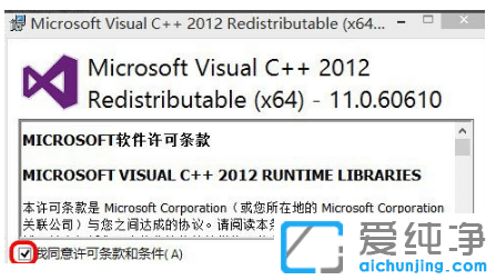 win10系统由于找不到msvcr110.dll-由于找不到msvcr110.dll无法执行代码
