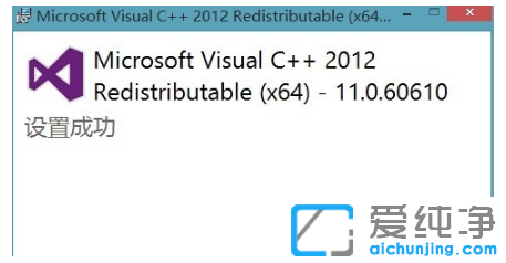 win10系统由于找不到msvcr110.dll-由于找不到msvcr110.dll无法执行代码
