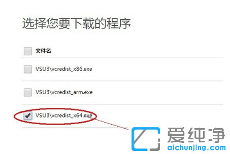 win10系统由于找不到msvcr110.dll-由于找不到msvcr110.dll无法执行代码