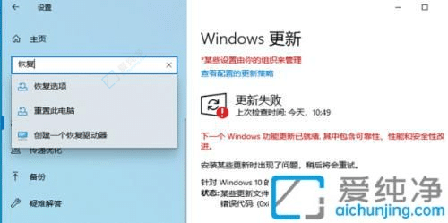 win10怎么重置电脑出厂设置-win10系统如何重置系统