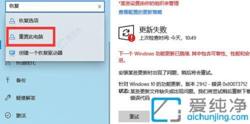 win10怎么重置电脑出厂设置-win10系统如何重置系统