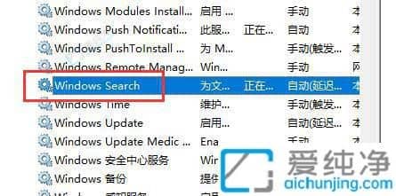 win10文件搜索不能用怎么办-win10电脑不能搜索文件怎么办
