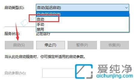win10文件搜索不能用怎么办-win10电脑不能搜索文件怎么办