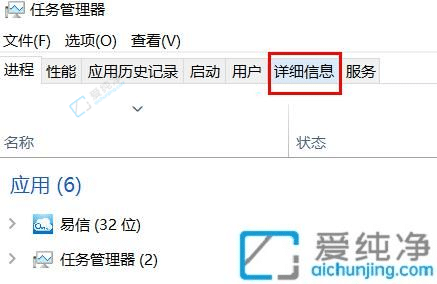 Win10系统查看本地端口占用情况-win10查看端口占用情况