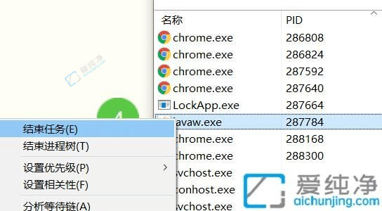 Win10系统查看本地端口占用情况-win10查看端口占用情况