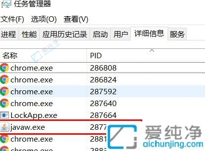 Win10系统查看本地端口占用情况-win10查看端口占用情况