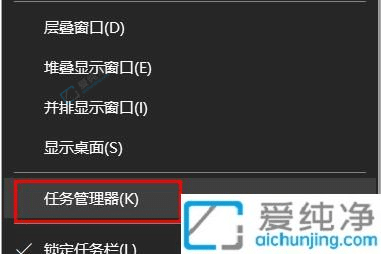 Win10系统查看本地端口占用情况-win10查看端口占用情况