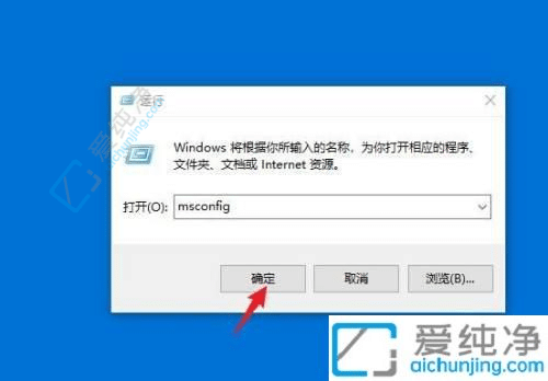 win10如何关闭开机启动项目-关闭w10不必要的开机启动软件