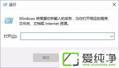 Win10笔记本电脑怎么关闭数字键盘