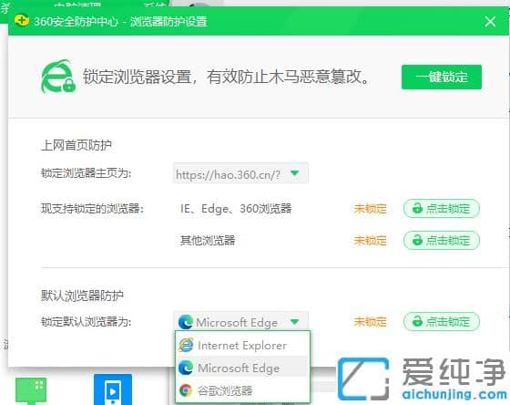 win10ie浏览器打开是搜狗浏览器怎么办