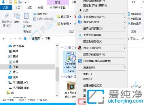 win10怎么查看文件大小-win10怎样显示文件夹大小
