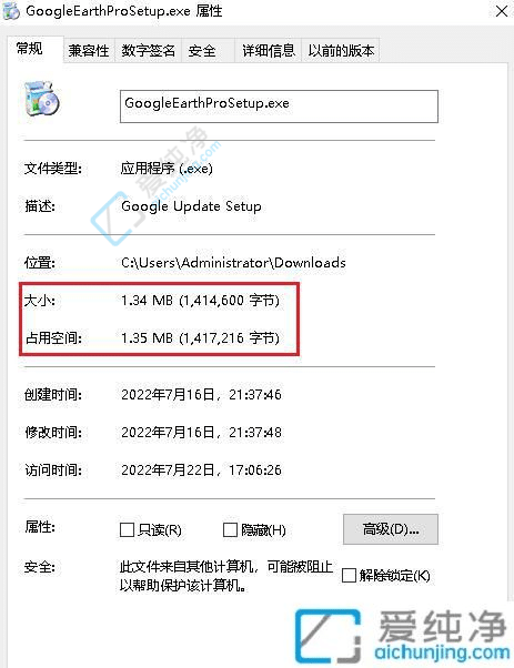 win10怎么查看文件大小-win10怎样显示文件夹大小