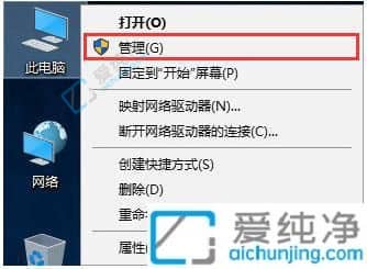 win10分区太多怎么合并-Win10硬盘分区合并步骤