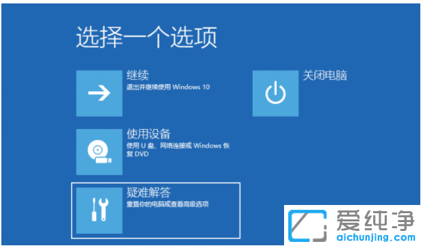 win10系统开不了机如何一键还原-win10开不了机如何重置电脑