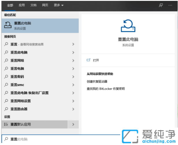 win10系统开不了机如何一键还原-win10开不了机如何重置电脑