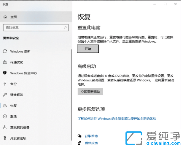 win10系统开不了机如何一键还原-win10开不了机如何重置电脑