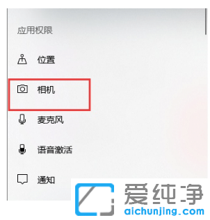 win10用手机当摄像头-win10电脑使用手机摄像头