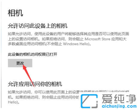 win10用手机当摄像头-win10电脑使用手机摄像头