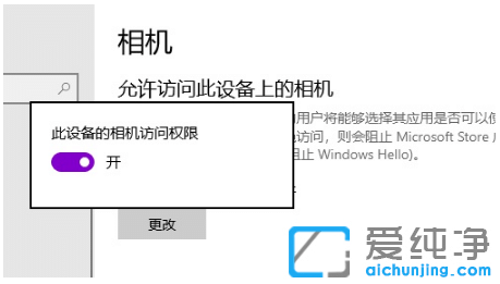 win10用手机当摄像头-win10电脑使用手机摄像头